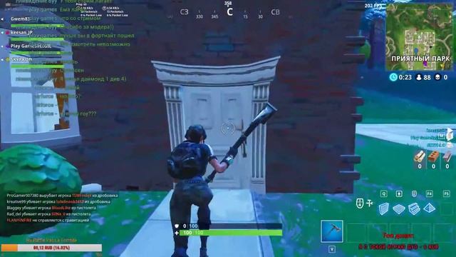 Идем в ТОП | Стрим по Фортнайт | Stream for Fortnite смотреть онлайн