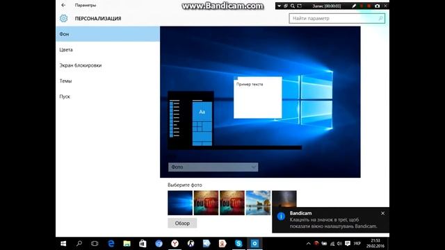 Как с Windows 10 вернудся на преведущий Windows смотреть онлайн