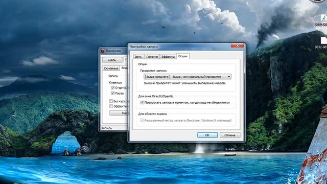 Самая нормальная Настройка Bandicam смотреть онлайн