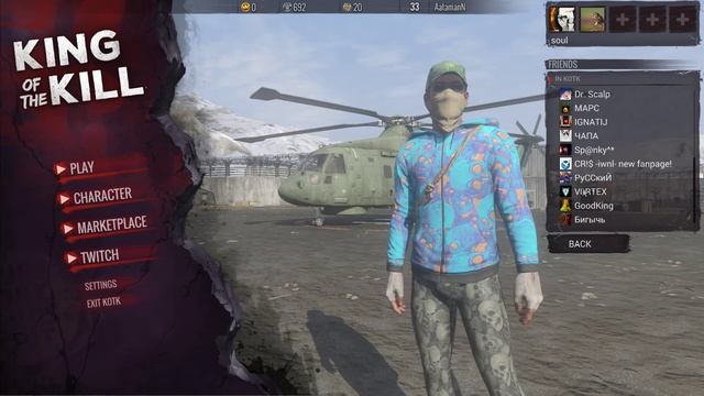 H1Z1: King of the Kill смотреть онлайн