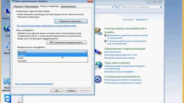 win7 _ change language смотреть онлайн
