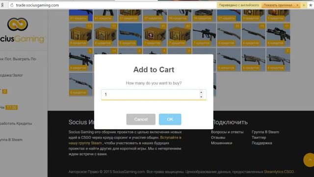 Бесплатные вещи кс го!! смотреть онлайн