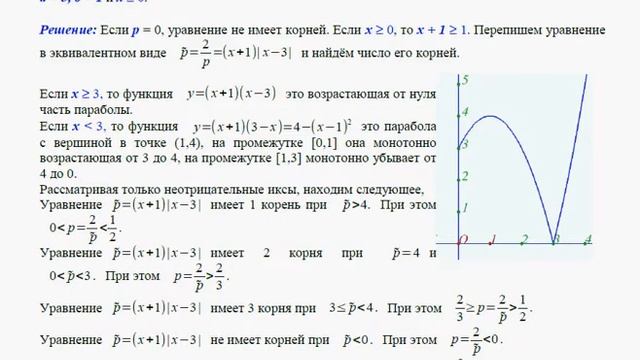 C5 Демовариант ЕГЭ 2013 смотреть онлайн