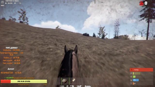 День рождения ! :) / Мод. Сервер / Выживание КОМАНДОЙ / НЕФТЕВЫШКА !!! / Стрим RUST / Пиар и оценка смотреть онлайн