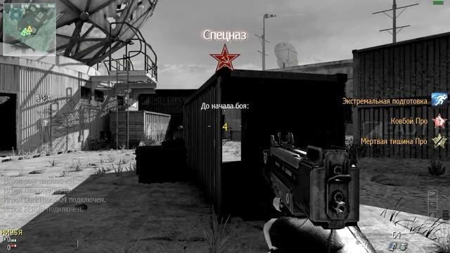 Call of Duty Modern Warfare 3 Multiplayer Gameplay смотреть онлайн