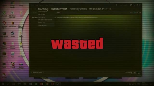 steam 666 смотреть онлайн
