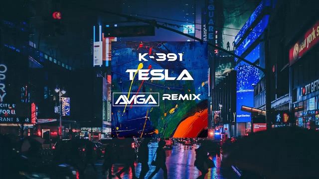 K-391 - Tesla [Aviga Remix] смотреть онлайн