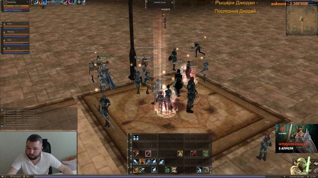 L2E-Global IL-Final x7 - День 1 смотреть онлайн
