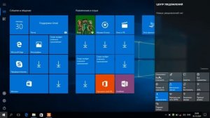 Windows 10 da planshet rejimini yoqish va o'chirish