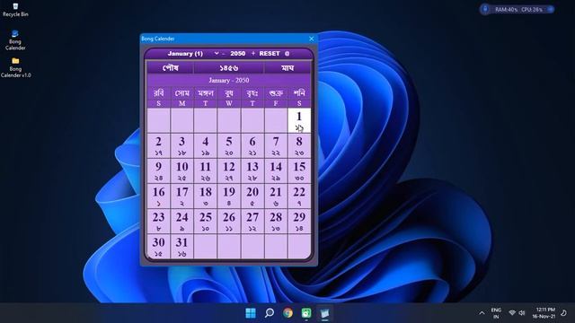Bong Calender: Indian Bangla Calender For Windows 8, 8.1 ,10,11 смотреть онлайн