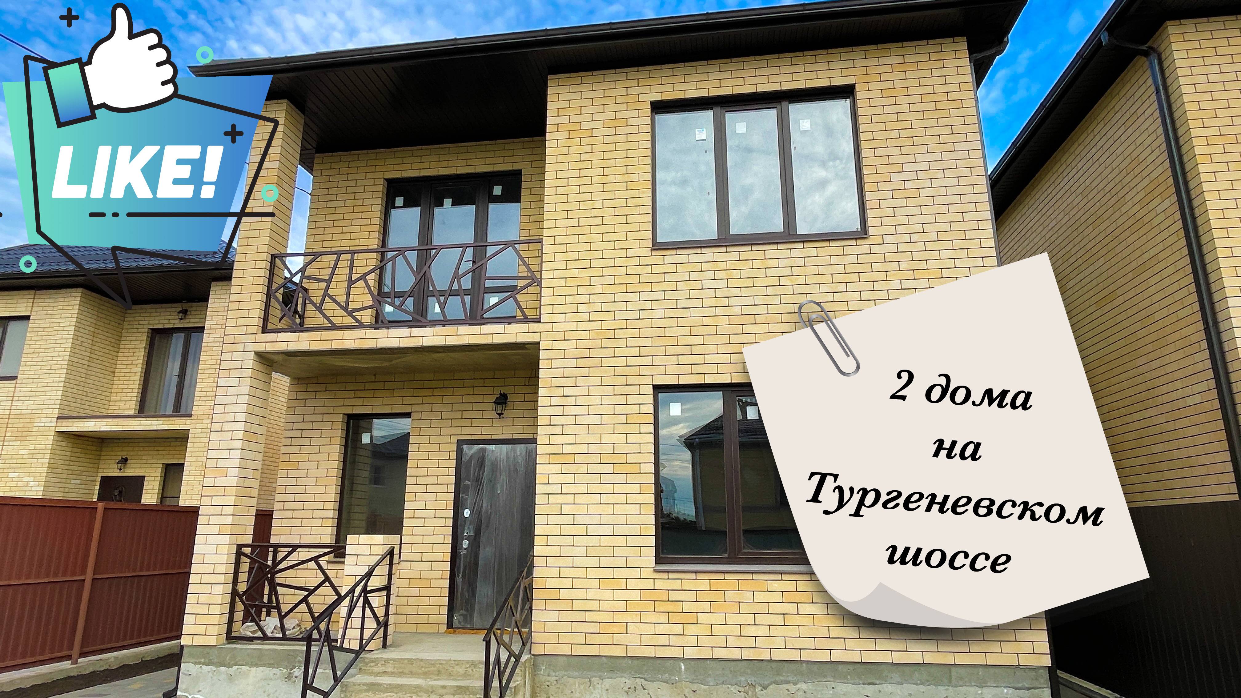 Дом возле Тургеневского шоссе в центре п.г.т. Яблоновского смотреть онлайн