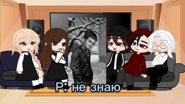 Реакция тини бани 2 часть немного шипа Бяша Рома смотреть онлайн