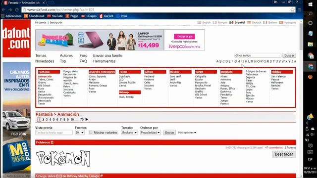 Dafront/google chrome смотреть онлайн