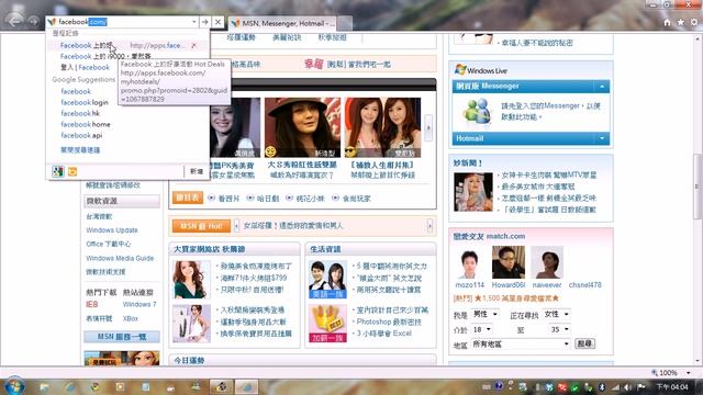 Flash Player for IE x64 смотреть онлайн