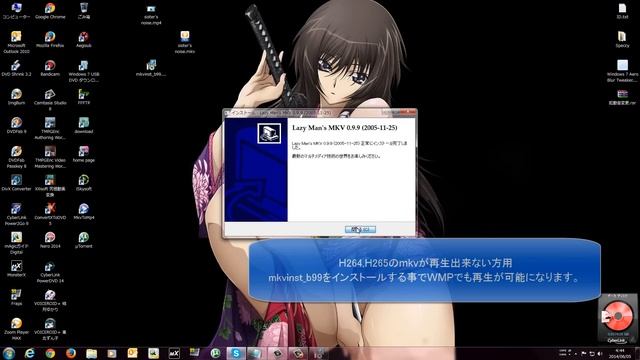 H２６４やH２６５のMKVファイルが再生出来ない時。 Windowsメディアプレーヤーで再生！ смотреть онлайн