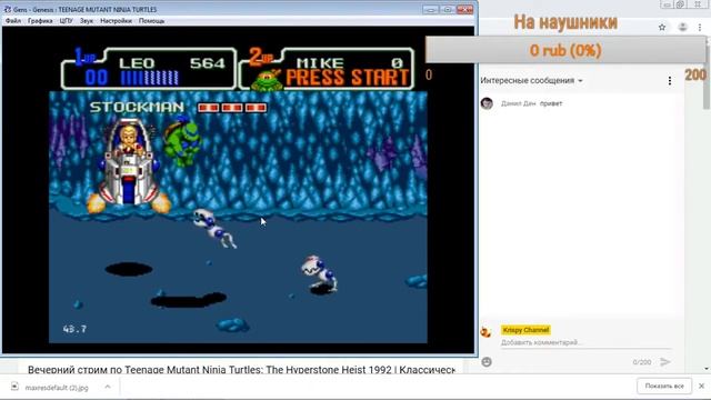 Вечерний стрим по Teenage Mutant Ninja Turtles: The Hyperstone Heist 1992 | Классические игры смотреть онлайн