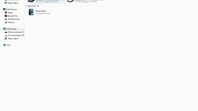 как скачать курсор мыши для windyvc 7 смотреть онлайн