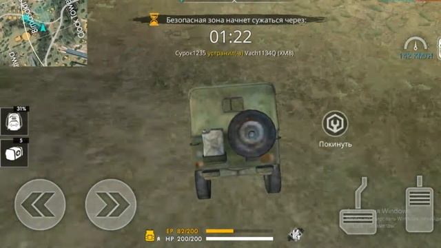 Free Fire // челендж с p90 смотреть онлайн
