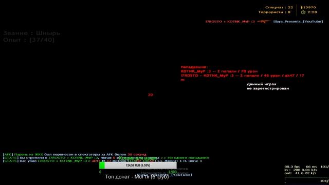 Школьник-Глобал играет в CS1.6, Quake 3, CS:GO! :3333 | Заходи не стесняйся! смотреть онлайн