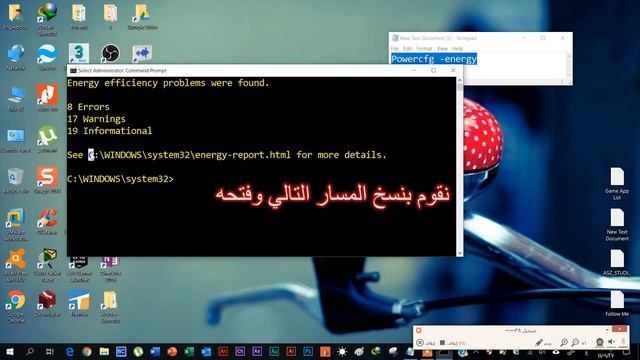 معرفة العمر المتبقي للبطاريه Battery Life Info смотреть онлайн