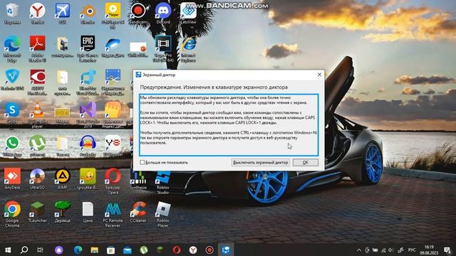 ЭКРАННЫЙ ДИКТОР ЛОЛ смотреть онлайн