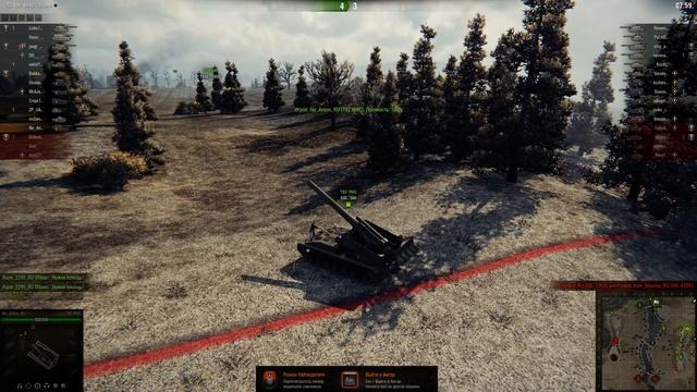 World of Tanks тестовый сервер смотреть онлайн