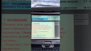 Восстановление Daf 105 после перезаряда!