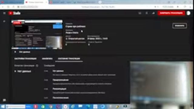 Стрим про роблокс смотреть онлайн