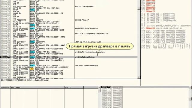 Извлекаем конфиг из TDL3 смотреть онлайн