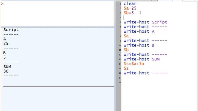 04 Переменные в PowerShell 2 0 смотреть онлайн