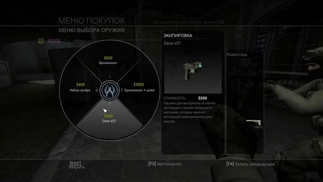 Неадекватнейшая партия в CS:GO. Анти-Гайд | Counter-Strike Global Offensive смотреть онлайн