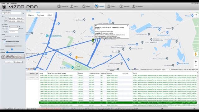 История маршрута и журнал событий CMSV6 смотреть онлайн