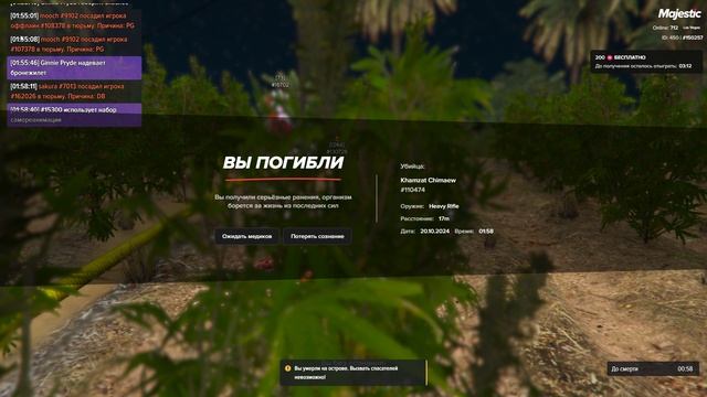 пг мой 150257 нарушитель 130728, 110474 дата 20.10.2024 1:58 смотреть онлайн