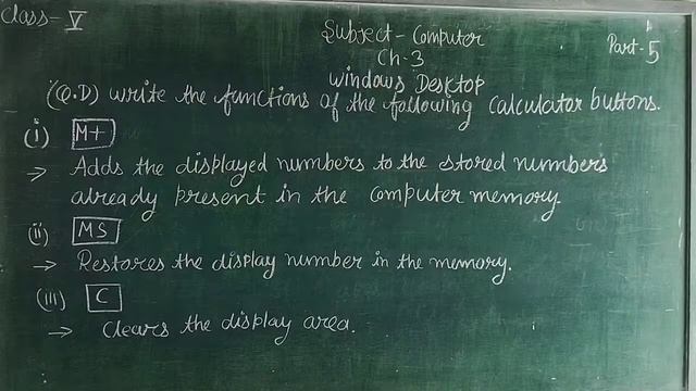 Computer Ch-3 Windows desktop part-5 Class-5 смотреть онлайн