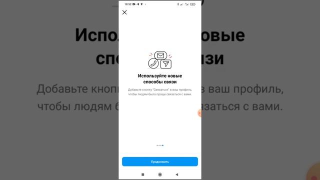 Как сделать таргет в Инста, урок 1 смотреть онлайн