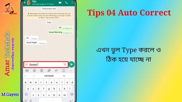 How To Use Microsoft SwiftKey Keyboard | 10 SwiftKey Tips & Tricks | Bengali смотреть онлайн