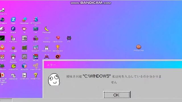 windows 93 crayz error смотреть онлайн