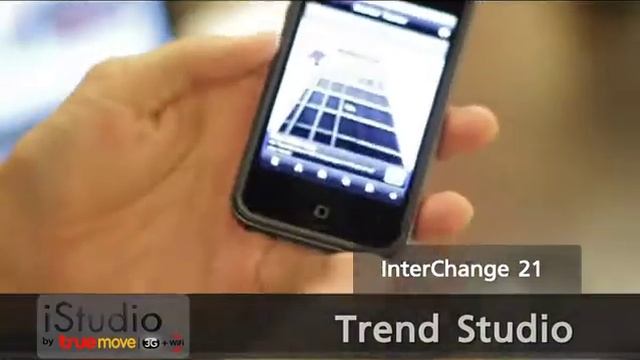 Teaser iStudio by TrueMove H 3G+ l WiFi O/A 27-06-2011 смотреть онлайн