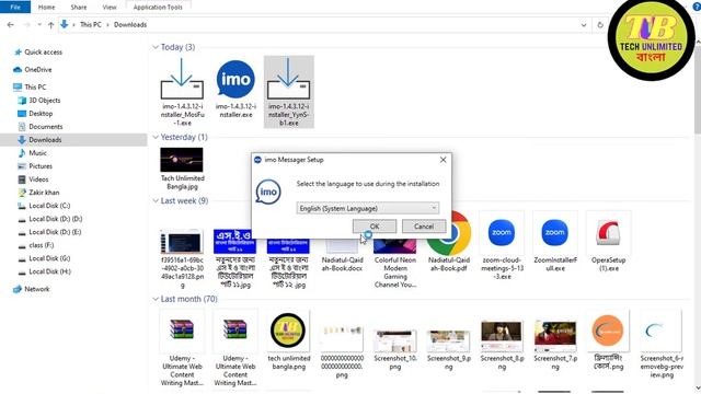 How to Download & Install IMO On LaptopPC/কম্পিটারে ইমো চালান খুব সহজে смотреть онлайн
