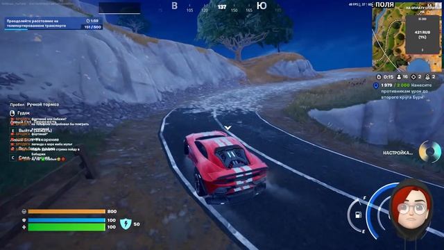 Ивент 🌧 Властелин Стихий 😱 Аватар в ФОРТНАЙТ | Катаем 🎮 в Fortnite и качаем Battle Pass 😅 | смотреть онлайн
