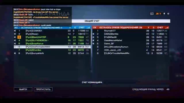 Battlefield 4 смотреть онлайн