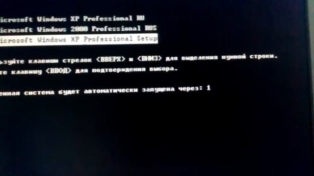 Установка Windows XP #4 смотреть онлайн