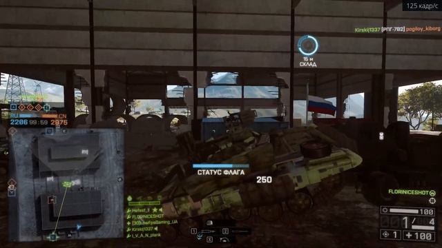 Battlefield 4 Go go go смотреть онлайн
