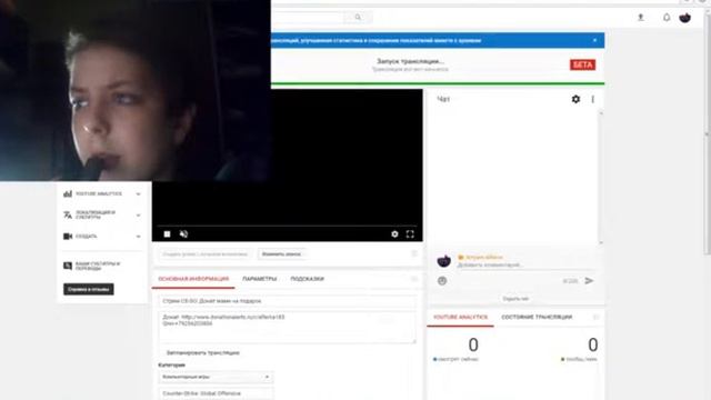 Стрим CS:GO| Донат маме на подарок смотреть онлайн