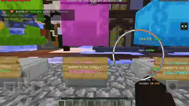 Обзор сервера майнкрафт 1.1.5 onepe.ru смотреть онлайн