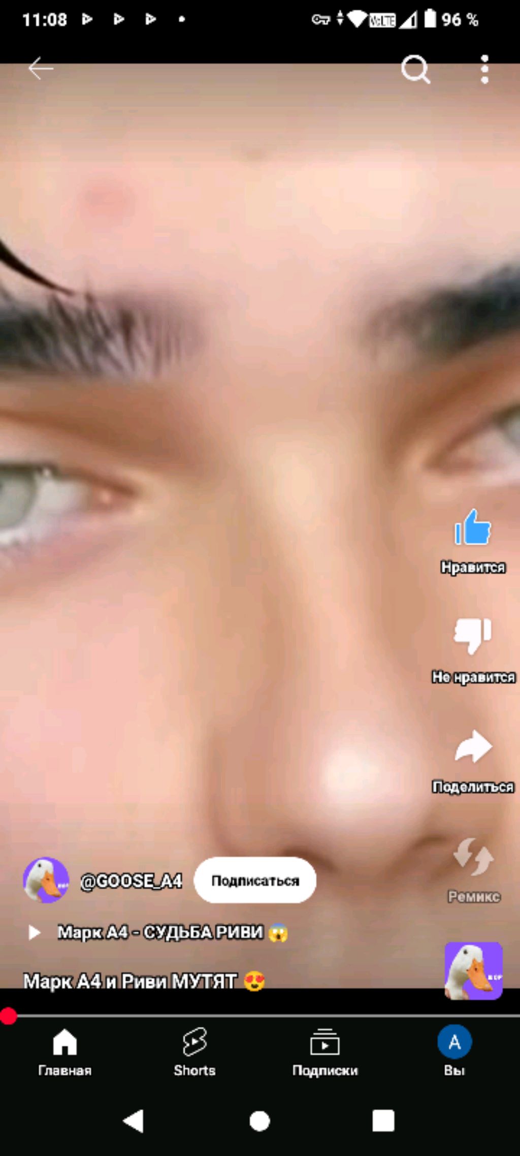 Стрим от бабушки