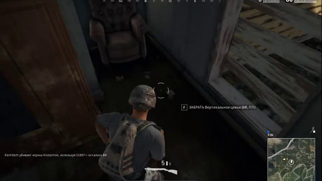 pubg 1 смотреть онлайн