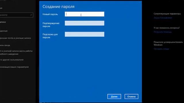 Windows 10 da Parol o'rnatish смотреть онлайн