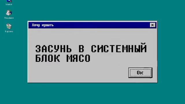 ВИНДОВС ОШИБКИ смотреть онлайн