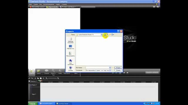 КАК ОТМОНТИРОВАТЬ ВИДЕО В Camtasia Studio 7 смотреть онлайн